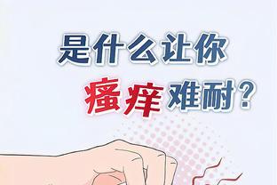 怎么进入江南游戏官网截图3
